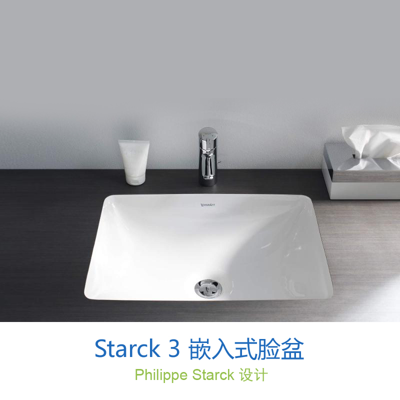 德立菲Duravit杜拉维特公司Starck3嵌入式脸盆台下盆家用洗手盆
