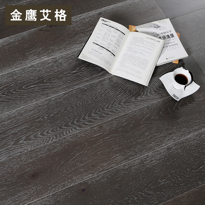 金鹰艾格地板三层实木复合地板环保木地板橡木复合地板DS005