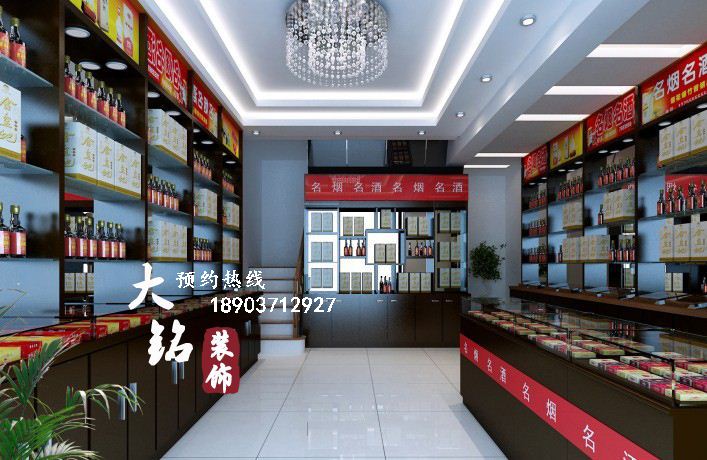 烟酒店装修图片-最新烟酒店装修图片大全